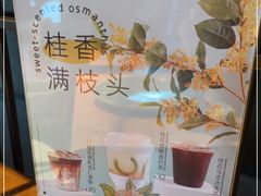 -山葵家·创意料理(EFC欧美广场店)