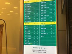 -1点点(领事馆店)