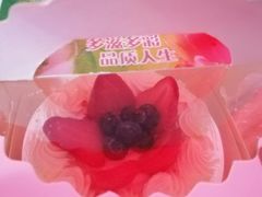 -老鼎丰(和兴店)