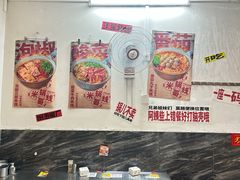 -铁锅哥米线