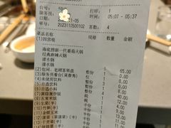 -海底捞火锅(金光华店)