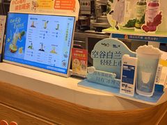 -CoCo都可(铁西万达店)