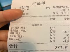 -龙记香港茶餐厅(久光百货店)