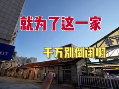 -胖三嬢·呱呱老火锅(北京总店)