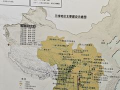 -816工程景区