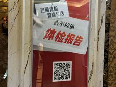 -名流健康高端体检中心·名宾门诊·健康管理