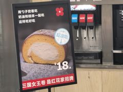 -红花点心局(护国寺店)