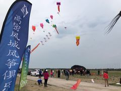 -潍坊滨海云门国际风筝放飞场
