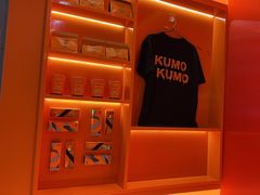 -KUMO KUMO甜品·冰淇淋(深圳壹方城店)