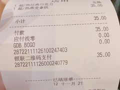 -星巴克(广州东圃天银店)