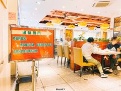 -又一间茶点轩(百汇广场店)