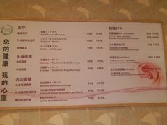-极乐汤(川沙店)