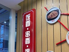 -南城香(北京南站店)