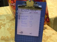 账单-老字号蛇口德记烧腊饭店·海鲜加工