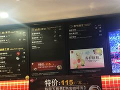 -85度C(上海松江九亭店)