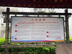 -龙川佗城