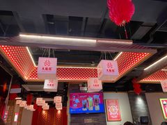 大堂-大龙燚火锅(南山大道店)