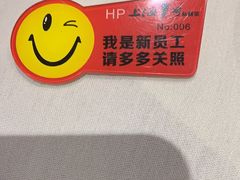 -上海1号私藏菜(黄浦店)