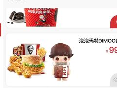 -肯德基(西安电子城店)