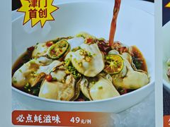 -必点海鲜·海肠捞饭大王(滨江道店)