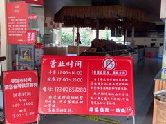 -一品烧农庄·佛山本地特色菜