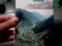 -北川老县城地震遗址