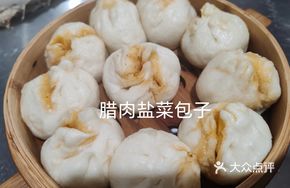 Preserved Meat and Pickled Vegetable Bun