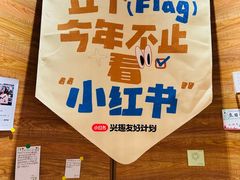 -时间行者书店(新安店)