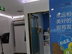 -美可普口腔医院(宝龙标杆店)