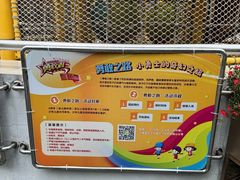 -中国福利会少年宫