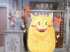 -吾悦广场(南京鼓楼店)