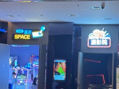 -漫·汤泉