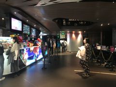 -博纳UA影城(KK Mall IMAX店)