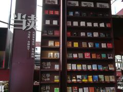 -当当梅溪书院(步步高梅溪新天地店)