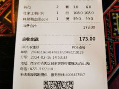 -甘家界牌柠檬鸭(青山店)