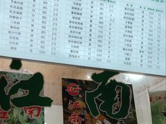 -江南春(中山中路店)