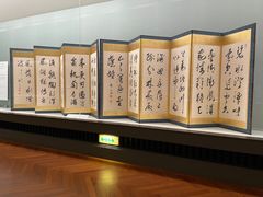-东京国立博物馆