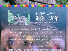 -可可托海景区