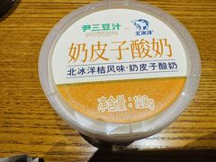 -尹三豆汁(前门旗舰店)