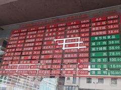 -陆稿荐观前街店