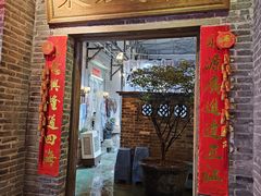 -东坊味道私房菜·地道顺德菜(大良店)