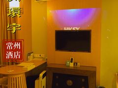 -常州九洲环宇大酒店(常州火车站店)