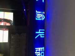 -大渝火锅(苏州西城永捷店)