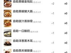 -万龙洲海鲜(大兴绿地缤纷城店)