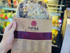 -阿甘锅盔(中关村食宝街店)