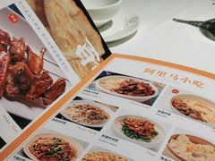 -西域阿里马新疆菜·清真(桂花路店)