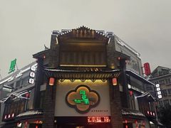 -印巷里主题餐厅(马鞍山店)