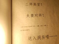 -百川·追风楼沉浸式剧本杀