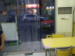 -三元梅园(永定路店)
