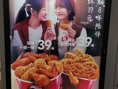 -肯德基(湘龙路店)